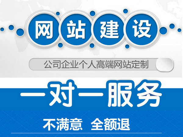 蘭溪網(wǎng)站建設