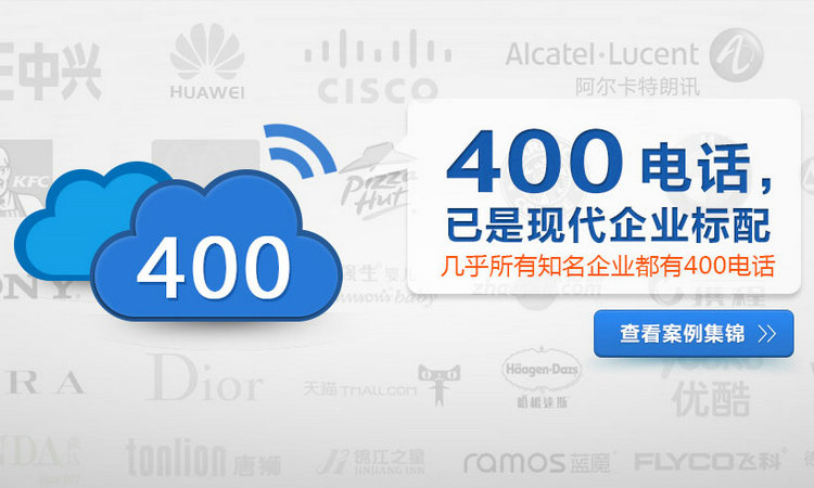 余姚400電話(huà)辦理