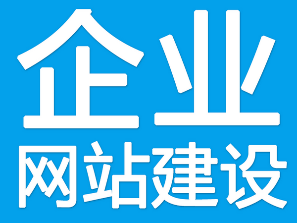 揭陽(yáng)網(wǎng)絡(luò)公司