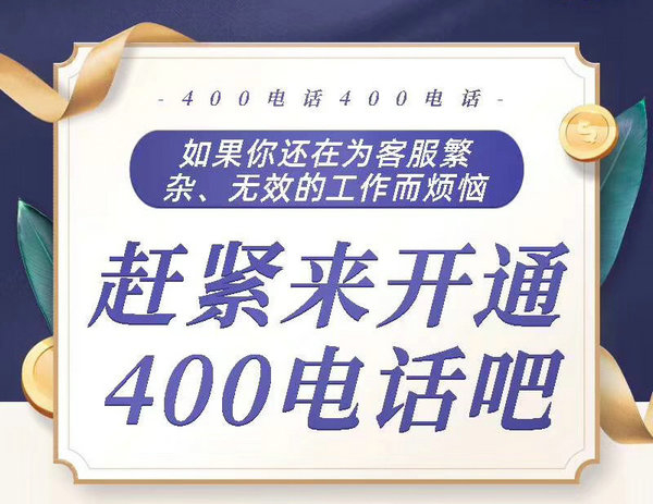 澳門(mén)400電話(huà)辦理