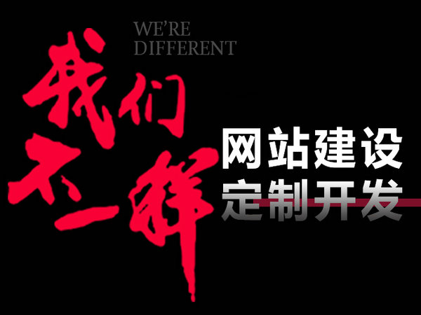 鹽亭網(wǎng)站建設