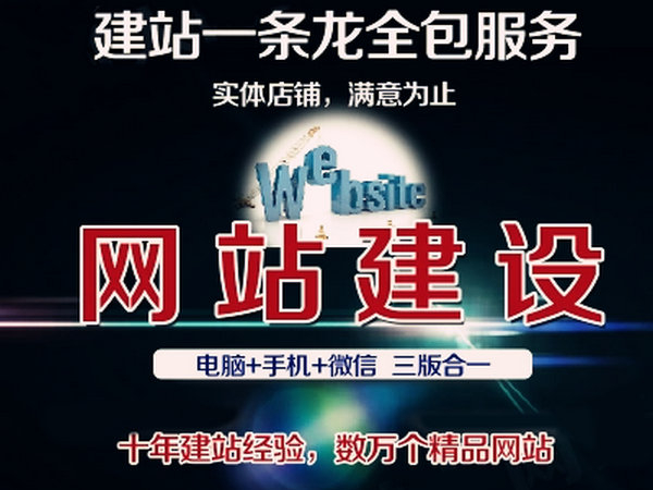 夾江網(wǎng)絡公司