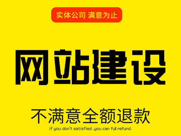 民樂網(wǎng)絡公司