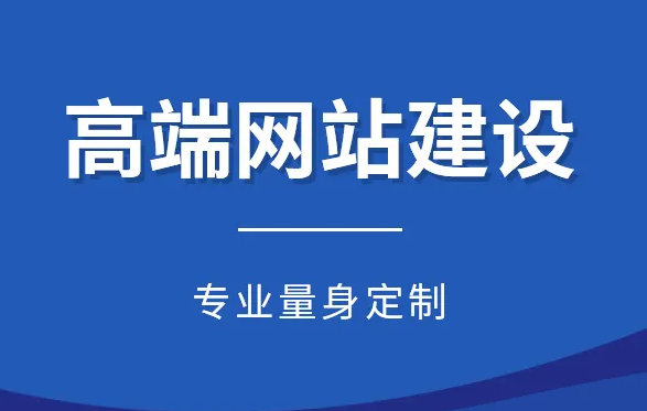 肥城網(wǎng)站建設