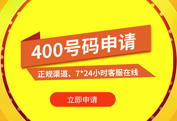 睢寧400電話(huà)