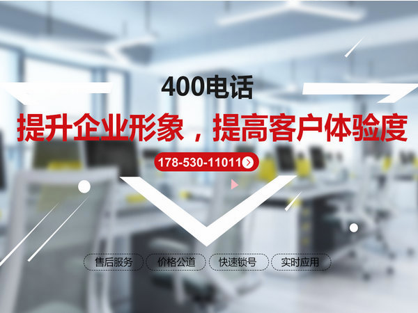 達州400電話